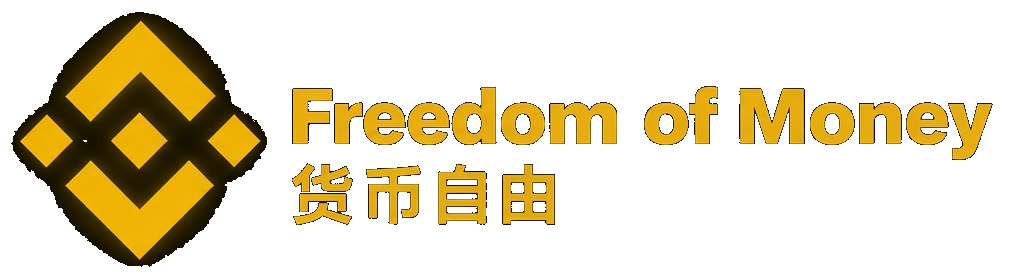 人民交易所
